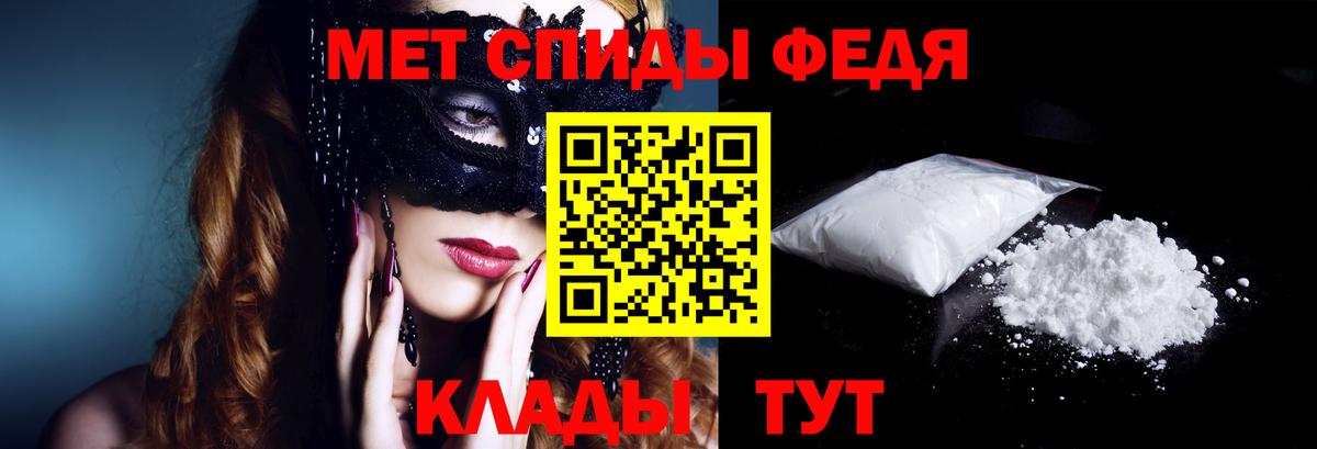 АМФЕТАМИН Premium  АМФ  Карабулак  Вход с VPN 