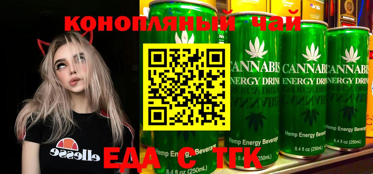 Cannafood марихуана  Вход с VPN  Карабулак 