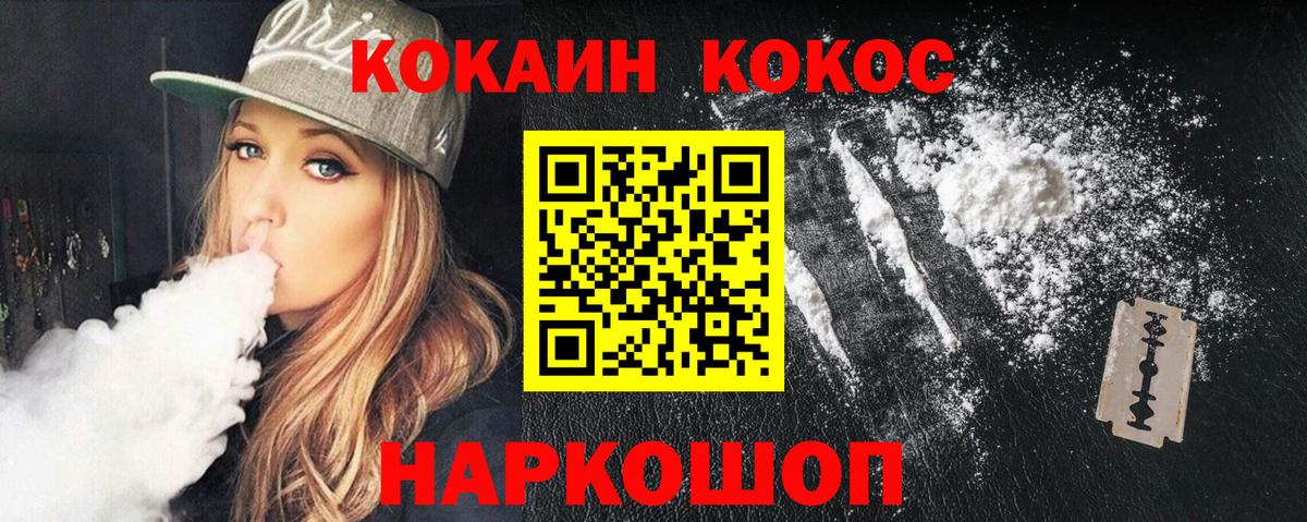 КОКАИН  Кокаин Columbia  где купить наркоту  Карабулак  Вход с VPN 