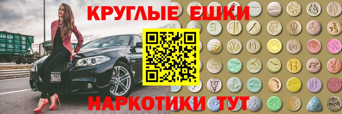 Ecstasy mix  ЭКСТАЗИ  Экстази XTC  Карабулак  Вход с VPN 