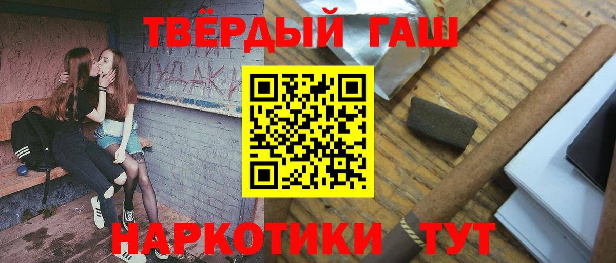 Карабулак  ГАШ Ice-O-Lator  Вход с VPN  купить  цена  ГАШИШ убойный  ГАШИШ 