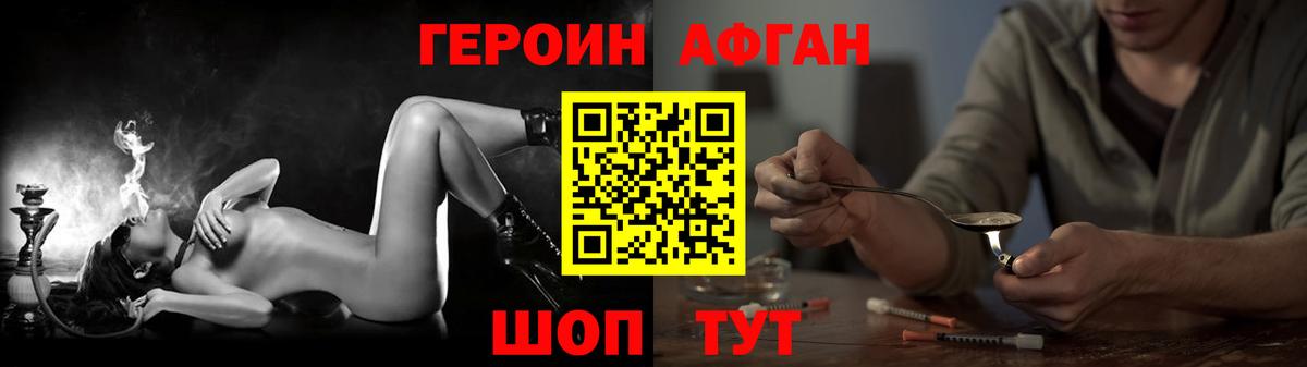 ГЕРОИН гречка Карабулак