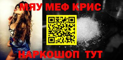 соль курить ск Волжский
