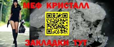 экстази Волжск