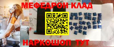 соль курить ск Волжский