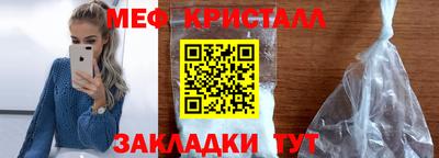 соль курить ск Волжский