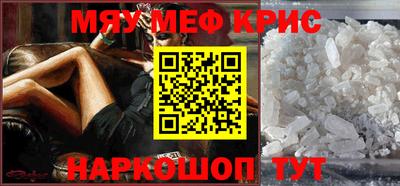 соль курить ск Волжский