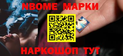 соль курить ск Волжский