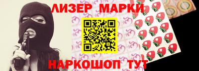 круглые Волгодонск
