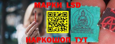 соль курить ск Волжский