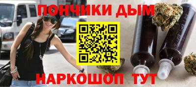 круглые Волгодонск