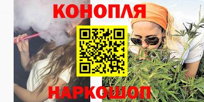 соль курить ск Волжский