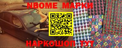 экстази Волжск