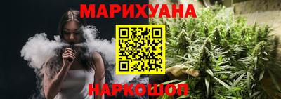 соль курить ск Волжский