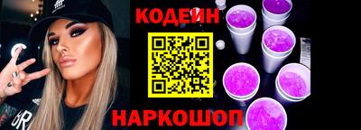соль курить ск Волжский