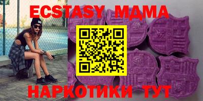 круглые Волгодонск