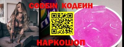 круглые Волгодонск