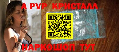 круглые Волгодонск