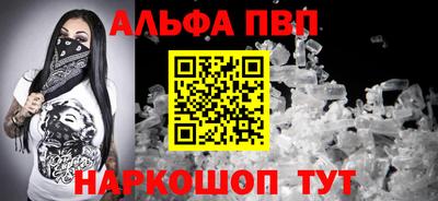 круглые Волгодонск