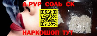 экстази Волжск