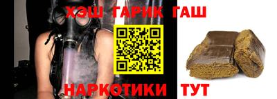 соль курить ск Волжский