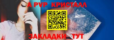 соль курить ск Волжский
