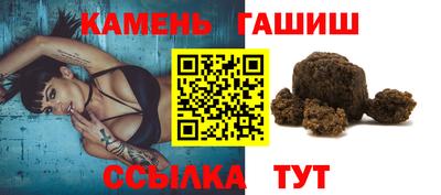 круглые Волгодонск