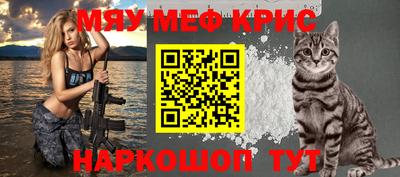 соль курить ск Волжский