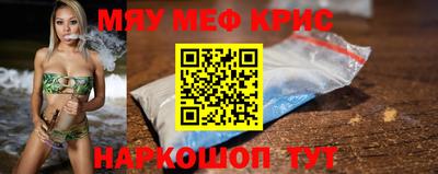 экстази Волжск