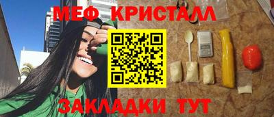 круглые Волгодонск