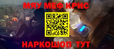 соль курить ск Волжский