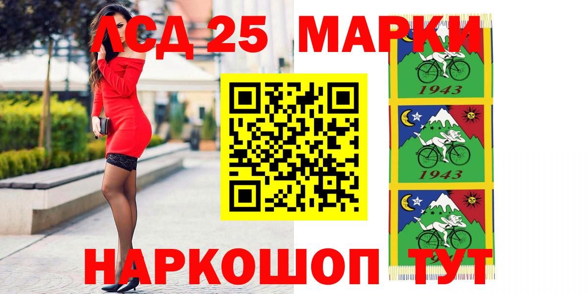 Лсд 25 экстази кислота Карабулак