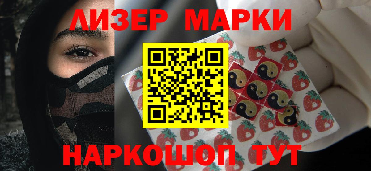 LSD-25 экстази кислота    зеркало  Вход с VPN  Карабулак  ЛСД экстази ecstasy 