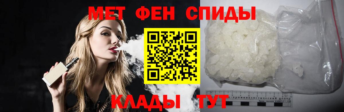 Карабулак  Первитин кристалл  Вход с VPN 